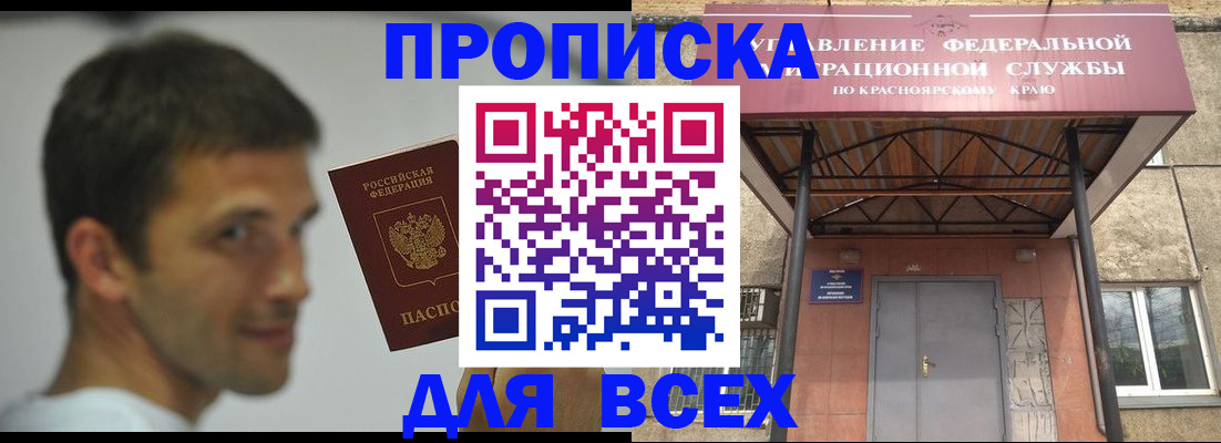 форма 3 в Буйе